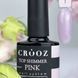 Топ для нігтів Crooz Top shimmer pink, 8 ml GT-89 фото 2