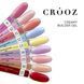 Crooz Creamy Builder gel №16 - Бежевий гель для нарощування нігтів,15 мл QP-26 фото 3