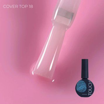 Touch Cover Top №18 - Молочно-рожевий топ для нігтів,13 ml gqqe8 фото