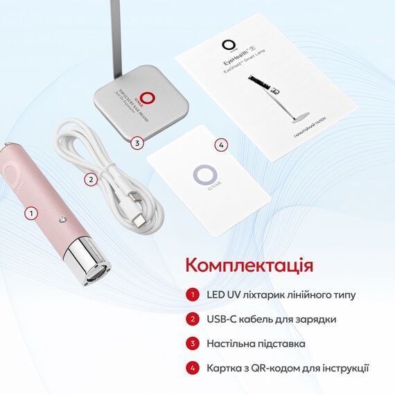 Портативний ліхтарик зі штучний інтелектом,ONAIL (Pink) EP-28 фото