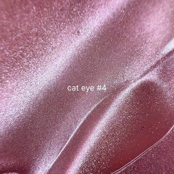 Builder gel Cat Eye AN №4 - Гель для нарощування з ефектом котячого ока,5мл gqqe23 фото