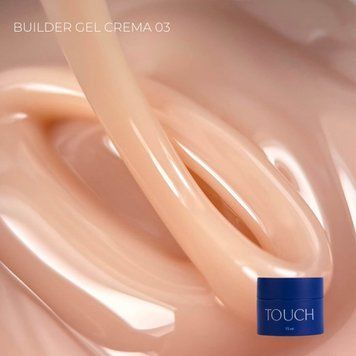 Touch Builder gel CREMA, бежево-персиковый гель для ногтей 15 ml, номер 3 yq035 фото