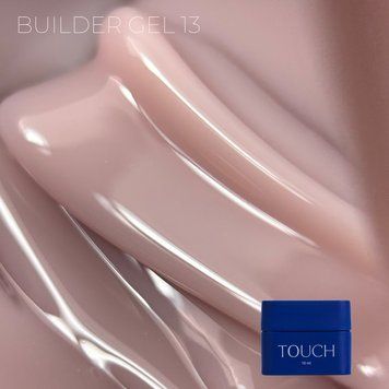 Touch Builder gel №13 - Нюдовый билдер гель для наращивания ногтей,10 ml(Glaze) TCH66 фото
