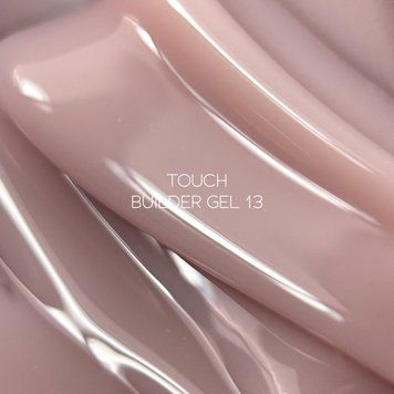 Touch Builder gel №13 - Нюдовий білдер гель для нарощування нігтів,30 ml(Glaze) TCH66 фото