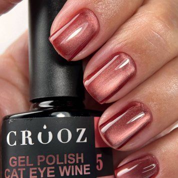 Wine cat від Crooz №05 - терракотовий гель-лак "Кошаче око" HJ-25 фото