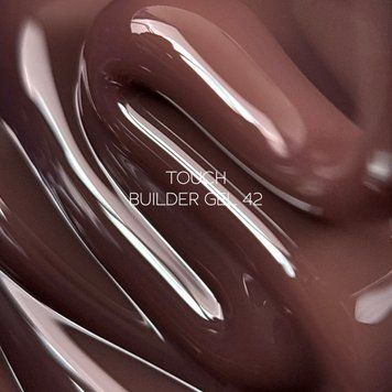 Touch Builder gel №42 - Шоколадный гель для наращивания ногтей, 10 ml(Brownie) TCH66 фото