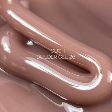Touch Builder gel №26 - Кавовий білдер гель для нарощування нігтів,10 ml(Chocolate) TCH66 фото