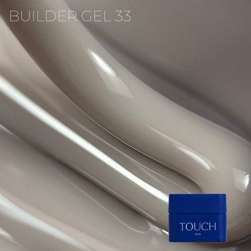 Touch Builder gel №33 - Холодно-бежевый гель для наращивания ногтей,10 ml(Crumble) TCH66 фото