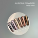 Touch Aurora powder №13 - Втирка для ногтей, 5 ml Mi-174 фото 4