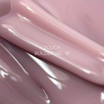 Touch Builder gel №18 - Пудровий білдер гель для нарощування нігтів,10 ml(Powder) TCH66 фото