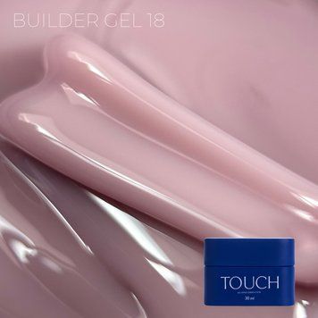Touch Builder gel №18 - Пудровий білдер гель для нарощування нігтів,30 ml(Powder) TCH66 фото