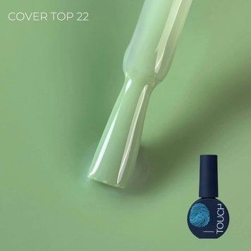 Touch Cover Top - кольоровий топ матча, 07 ml, 22 YO-239 фото