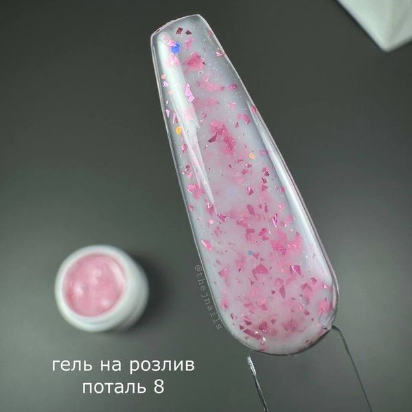 Гель на разлив с поталью номер 8,25 мл yrt-33 фото