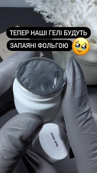 Гель для нарощування led cover dark 45 мл Silcare SL-01 фото
