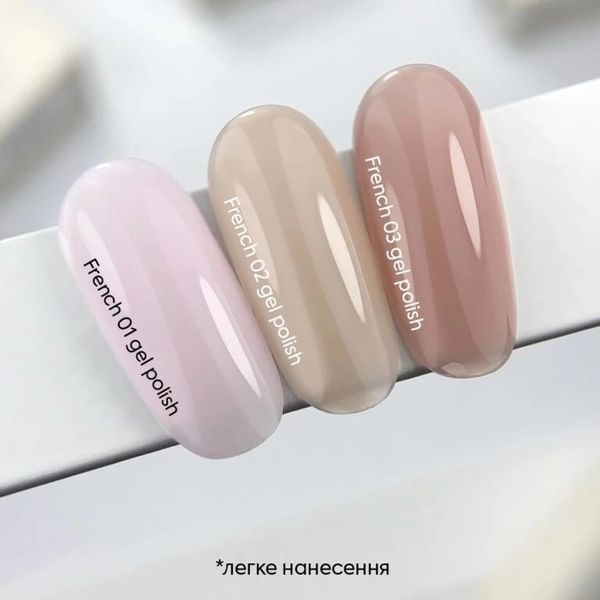Нюдовий гель-лак зі зниженим рівнем пігментації, 10 мл,NAILSOFTHEDAY, Gel Polish French 03 yq-38 фото