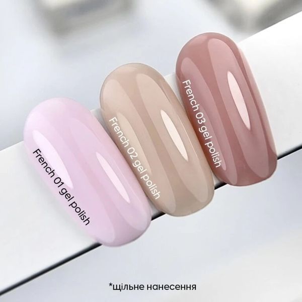 Нюдовий гель-лак зі зниженим рівнем пігментації, 10 мл,NAILSOFTHEDAY, Gel Polish French 03 yq-38 фото